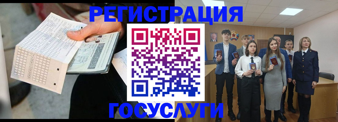 прописка в Заволжье